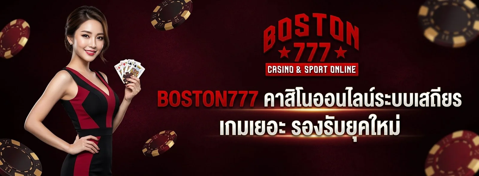 BOSTON777